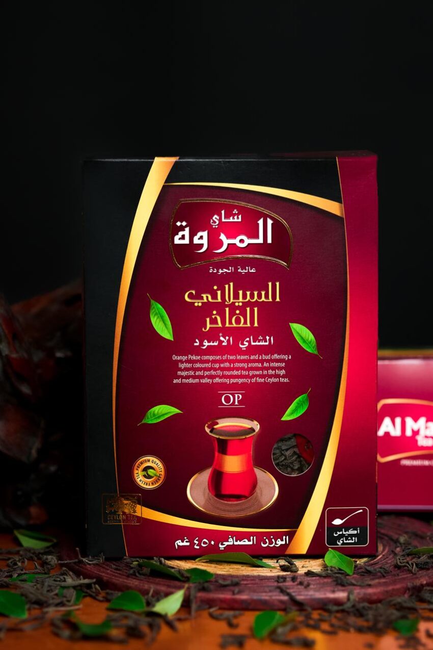 Al Marwa Tea – OP (Orange Pekoe)